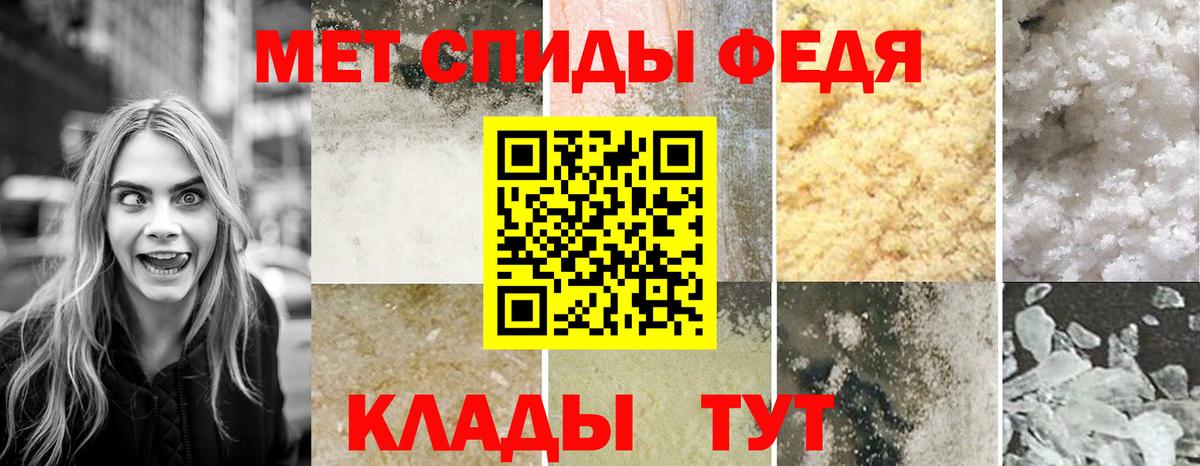 Амфетамин Розовый  Вход с VPN  АМФЕТАМИН  Коммунар 