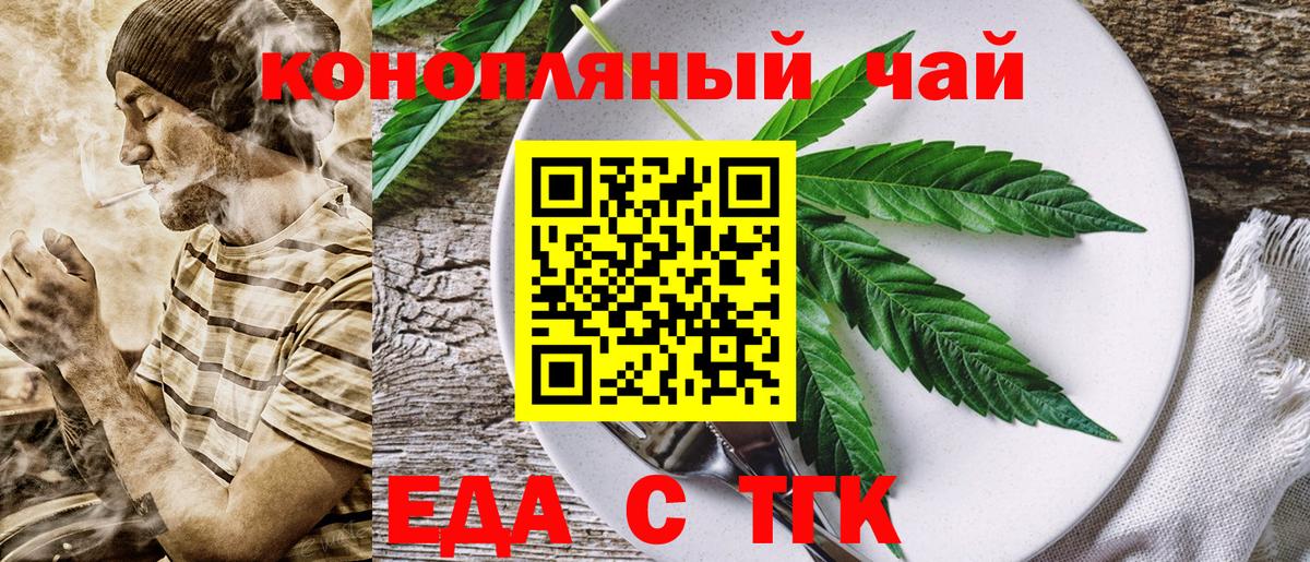 Коммунар  Canna-Cookies марихуана  Вход с VPN 