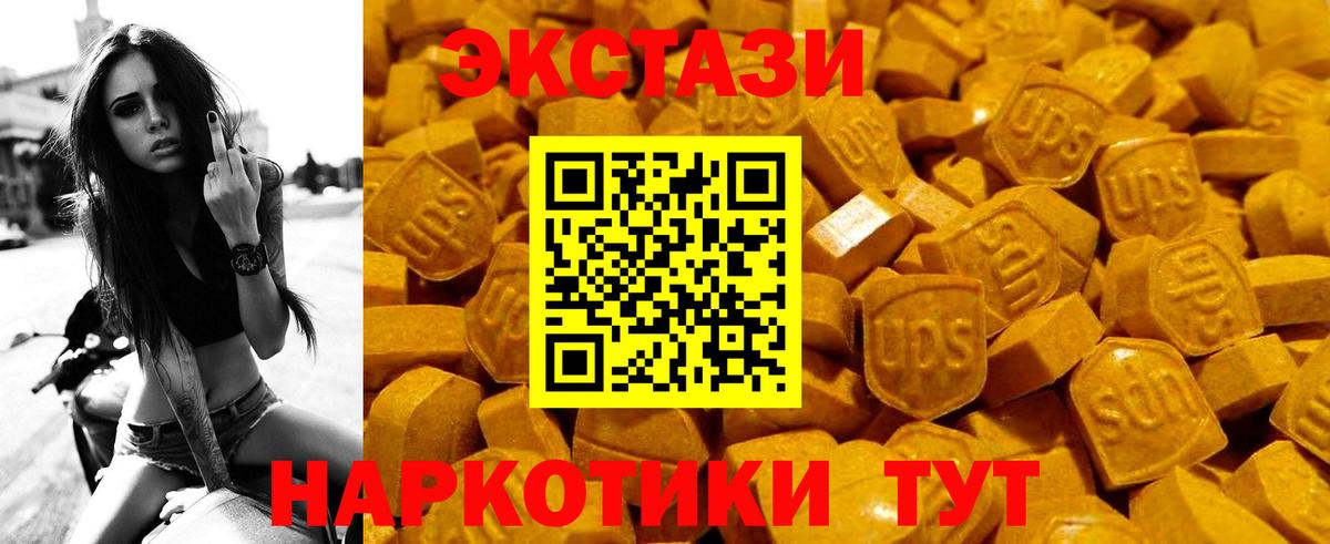 hydra ссылка  Ecstasy  Вход с VPN  Коммунар  ЭКСТАЗИ бентли  Ecstasy 99% 