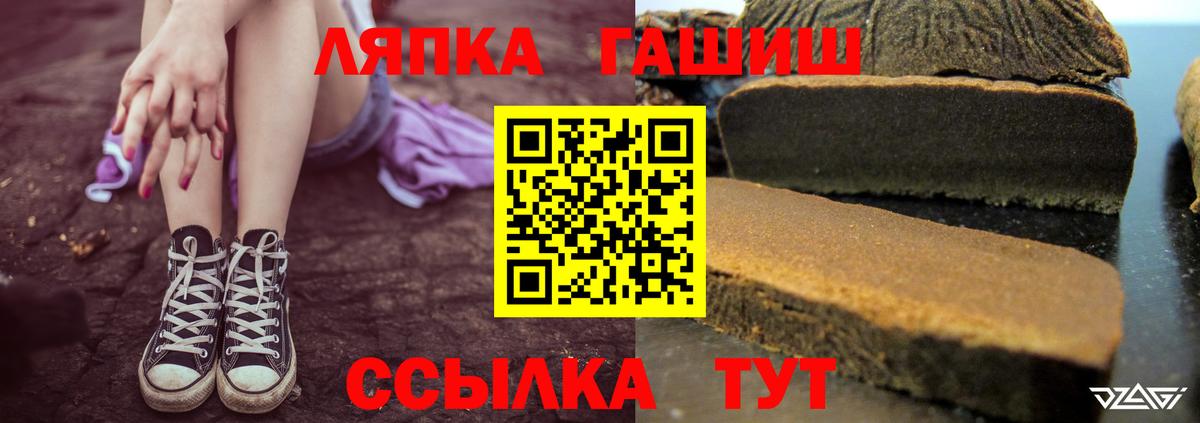 Гашиш hashish  Вход с VPN  Коммунар  Гашиш Cannabis 