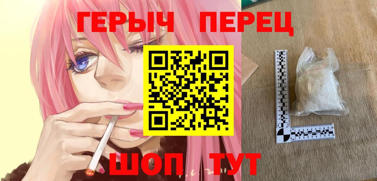 Героин Афган Коммунар