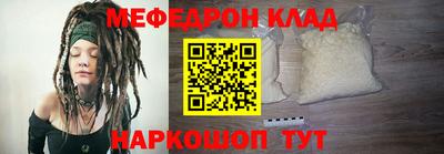 COCAINE Кингисепп