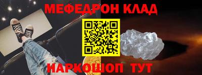 мет Сосновый Бор