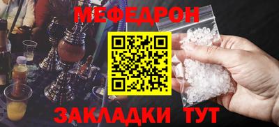 гашик Кинель