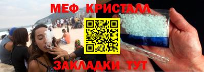 гашик Кинель