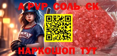 гашик Кинель