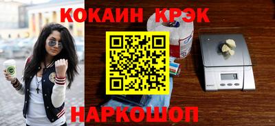 COCAINE Кингисепп