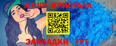 гашик Кинель