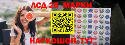 гашик Кинель