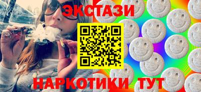 COCAINE Кингисепп