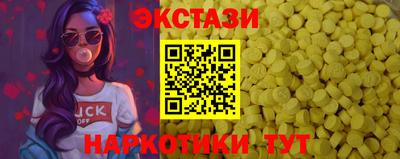 COCAINE Кингисепп