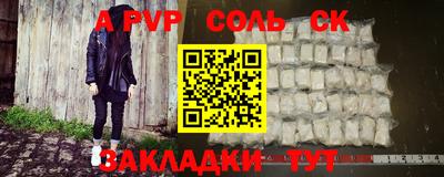 a pvp Кимры
