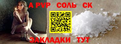 COCAINE Кингисепп