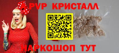 COCAINE Конаково
