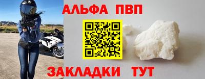 a pvp Кимры