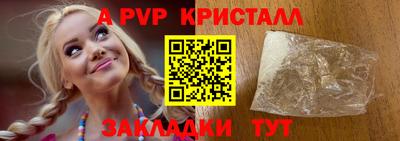 a pvp Кимры