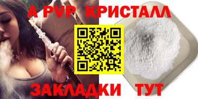 гашик Кинель