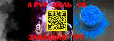 a pvp Кимры