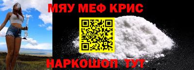 мефедрон VHQ Комсомольск-на-Амуре
