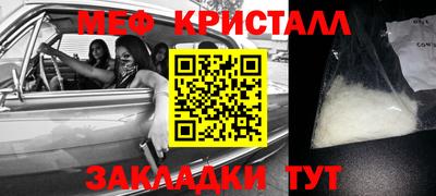 COCAINE Кингисепп