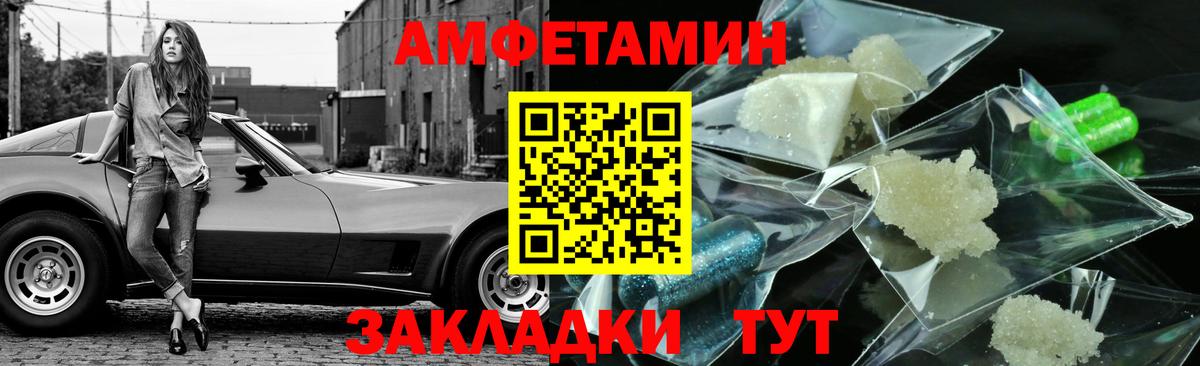 МЕТАМФЕТАМИН кристалл Коммунар