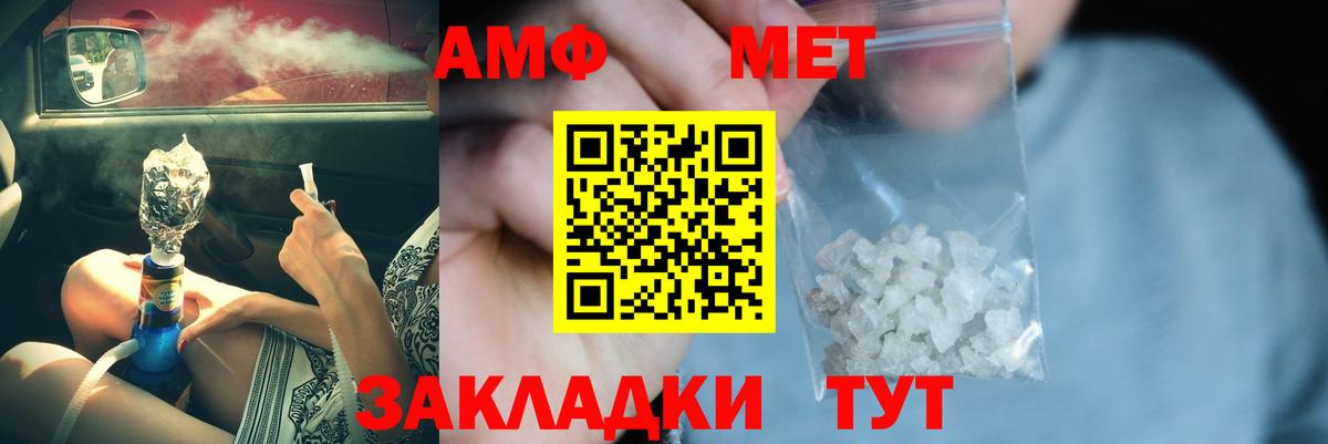 Метамфетамин  Метамфетамин Декстрометамфетамин 99.9%  Коммунар  Вход с VPN  Метамфетамин Декстрометамфетамин 99.9% 
