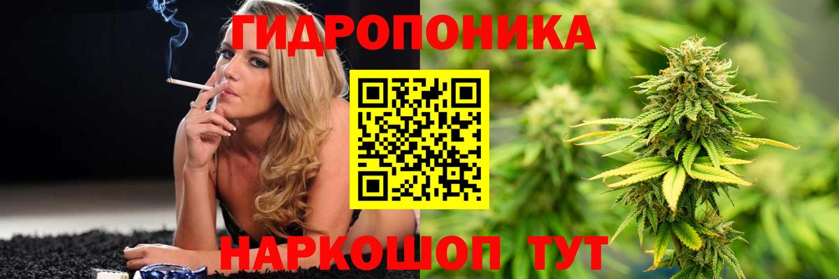 Каннабис THC 21%  Вход с VPN  Канабис Ganja  Коммунар  Конопля SATIVA & INDICA 